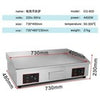 73cm Large Commercial Electric Griddle Countertop Hot Plate Bacon Grill Kitchen