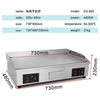 73cm Large Commercial Electric Griddle Countertop Hot Plate Bacon Grill Kitchen