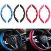 Carbon Fiber Look Universal Car Steering Wheel Booster Cover Non-Slip Accessory