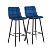 2 Pcs Breakfast Bar Stools High Counter Chair Kitchen Pub Restaurant Barstool