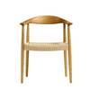 Kenny Dining Chair - Natural Triple Paper Coil Seat - Natural Curved Frame