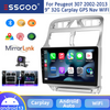 Android 13 1+32G 9" For Peugeot 307 2002-2013 Car Stereo AHD Carplay Mirror Link