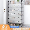 Shoe Cabinet Storage Shoe Shelves Shoe Rack Shelf Shoe Holder Shoe Rack 6-tier