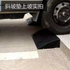 2Pc Portable Kerb Access Ramps Threshold Ramp Cars Caravans Wheelchair Mobility