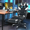 Computer Gaming Chair Ergonomic Executive Office Chair Massage Footrest Recliner