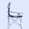 Folding Camping Deluxe Chairs Heavy Duty Luxury Padded with Cup Holder High Back