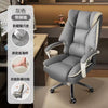 Executive Office Chair Leather Computer Recliner Gaming Chair Desk Chair Swivel