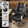 Executive Office Chair Leather Computer Recliner Gaming Chair Desk Chair Swivel