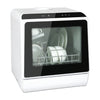 5L Mini Dishwasher 6-Program Table Top Freestanding Dish Cleaner LED Dish Basket