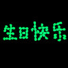 200pcs Glow in the Dark Pebbles Stone Garden Walkway Aquarium Fish Tank Ornament