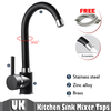Modern Kitchen Taps Single Lever Tap Mixer Basin Mono Black Swivel Spout Faucet