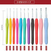42/100x Crochet Hook Kit Yarn Knitting Needle Sewing Tool Ergonomic Grip Bag Set