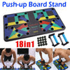 18 in1 Push-up Board Stands Fitness Workout System Gym Muscle Training Exercise