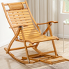 Hight Adjustable Rocking Chair Outdoor Recliner Lounger Chair Seat with Cushion