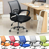 Office Mesh Chair Computer Desk Fabric Adjustable Ergonomic 360° Swivel Lift UK
