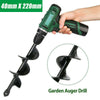 4cm X 22cm Universal Garden Planting Auger Spiral Hole Earth Drill Bit Tool UK