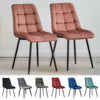 2X Faux Leather/Velvet Dining Chairs Office Chair Brown Grey Kitchen Dining Room