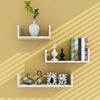 Set of 3 White U Shape Floating Wall Shelves Storage Display Shelf Wall Mounted