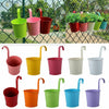 50 PCS Metal Flower Pots Balcony Garden Wall Fence Hanging Plant Planter S5O1E