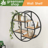 Wall Mounted Floating Shelves Metal Wood Storage Shelf Unit Display Rack Round