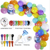 UK DIY CONFETTI BIRTHDAY BABY SHOWER BALLOON GARLAND ARCH KIT DECORATION SET