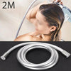 2M Smooth Matt Silver Shower Hose Brass Pipe Standard Bore PVC Long Flexible