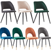 2/4 X Dining Chairs Velvet Set Padded Seat Metal Leg Kitchen Chair Home Office