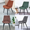 2pcs Faux Leather Dining Chairs Set PU Back Seat Metal Legs Restaurant Chair
