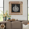 Square Glass Islamic Wall Art Frame Decor Wall Mounted Mural Artwork Living Room