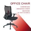Office Chair Ergonomic Mesh Back Adjustable Height PC Chair Home Office Red