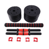20Kg/30kg Adjustable Dumbbell Set Barbell Pair Free Weights Gym Body Building UK